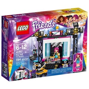 Конструктор LEGO Friends 41117 Телестудия поп-звезды, 194 дет.