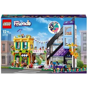 Конструктор LEGO Friends 41732 Downtown Flower and Design Stores (1/13.2)