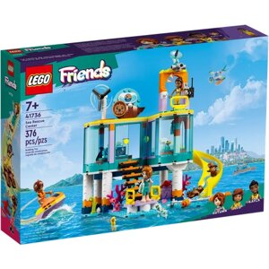 Конструктор Lego Friends 41736 Морской спасательный центр