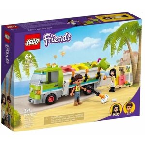 Конструктор Lego Friends, Грузовик для переработки отходов, для детей от 6 лет (41712-L)