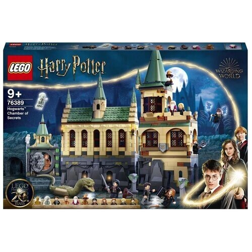 Конструктор LEGO Harry Potter 76389 Хогвартс: Тайная комната, 1176 дет. от компании М.Видео - фото 1