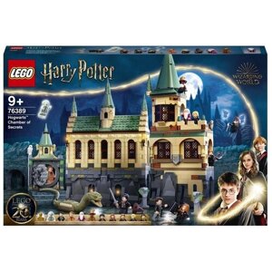 Конструктор LEGO Harry Potter 76389 Хогвартс: Тайная комната, 1176 дет.