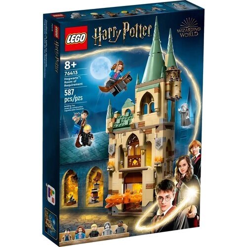 Конструктор LEGO Harry Potter 76413 Hogwarts: Room of Requirement, 587 дет. от компании М.Видео - фото 1