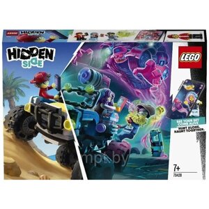 Конструктор LEGO Hidden Side 70428 Пляжный багги Джека, 170 дет.