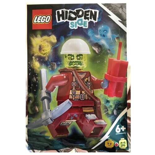 Конструктор LEGO Hidden Side 792007 Possessed Worker/Одержимый шахтер, 4 дет. от компании М.Видео - фото 1