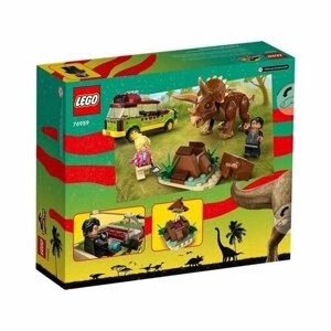 Конструктор LEGO Jurassic World 76959 Поиск трицератопса