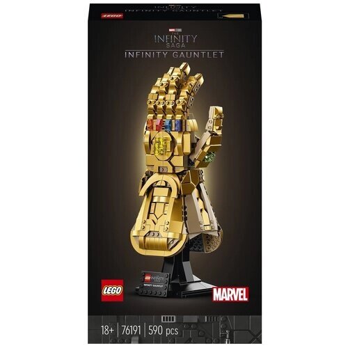 Конструктор LEGO Marvel Avengers Movie 4 76191 Перчатка бесконечности, 590 дет. от компании М.Видео - фото 1