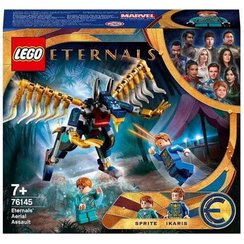 Конструктор LEGO Marvel Super Heroes 76145 Воздушное нападение Вечных, 133 дет. от компании М.Видео - фото 1