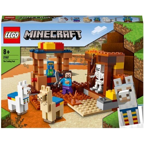 Конструктор LEGO Minecraft 21167 Торговый пост, 201 дет. от компании М.Видео - фото 1