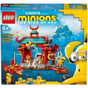 Конструктор LEGO Minions 75550 Миньоны: бойцы кунг-фу, 310 дет.