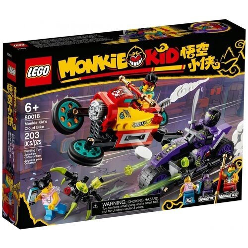 Конструктор LEGO Monkie Kid 80018 Небесный мотоцикл Манки Кида, 203 дет. от компании М.Видео - фото 1