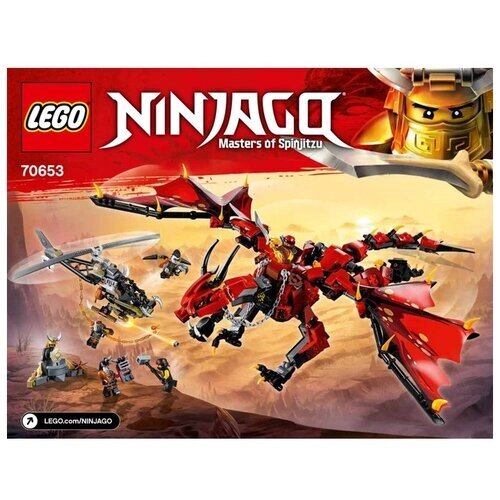 Конструктор LEGO Ninjago 70653 Первый страж, 882 дет. от компании М.Видео - фото 1