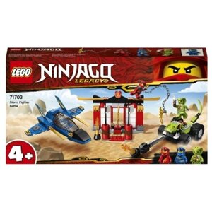 Конструктор LEGO Ninjago 71703 Бой на штормовом истребителе, 165 дет.