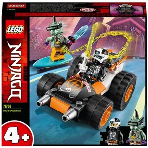 Конструктор LEGO Ninjago 71706 Скоростной автомобиль Коула, 52 дет.