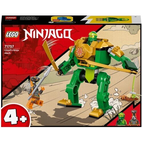Конструктор LEGO Ninjago 71757 Робот-ниндзя Ллойда, 57 дет. от компании М.Видео - фото 1