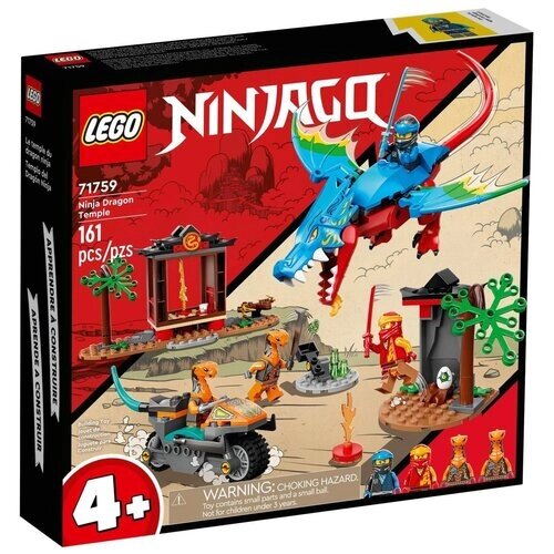 Конструктор LEGO Ninjago 71759 Храм ниндзя-дракона, 161 дет. от компании М.Видео - фото 1