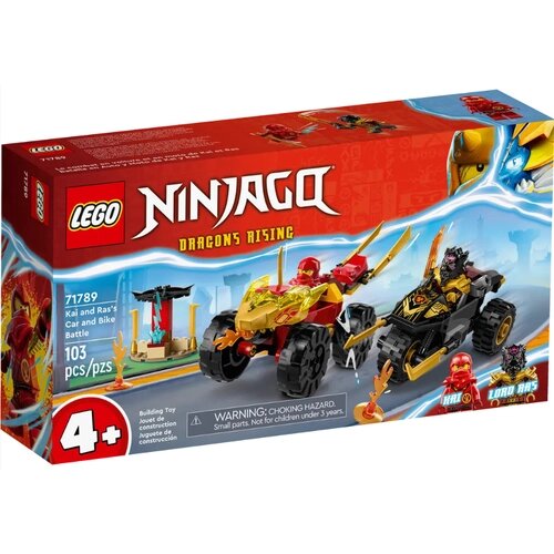 Конструктор LEGO Ninjago 71789 Битва Кая и Раса на машине и велосипеде от компании М.Видео - фото 1