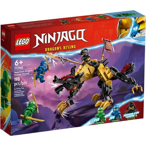 Конструктор LEGO Ninjago 71790 Гончая Имперского охотника на драконов от компании М.Видео - фото 1