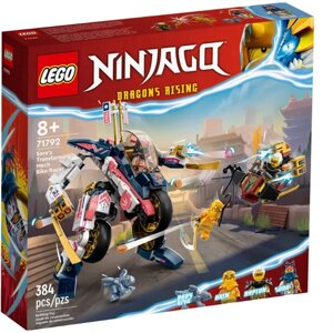 Конструктор LEGO Ninjago 71792 Байк-трансформер Соры