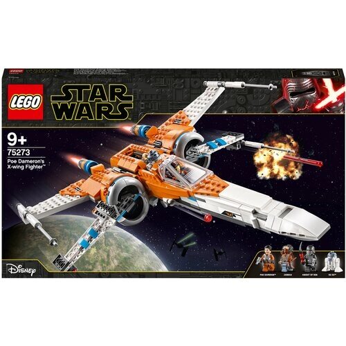 Конструктор LEGO Star Wars 75273 Episode IX Истребитель типа Х По Дамерона, 761 дет. от компании М.Видео - фото 1