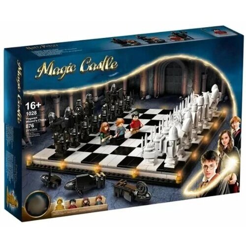 Конструктор Magic Castle серия Гарри Поттер Хогвартс: Волшебные шахматы, 876 деталей от компании М.Видео - фото 1