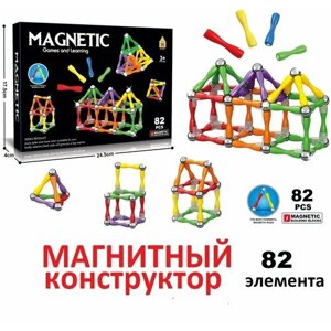 Конструктор магнитный 3d 82 деталей шарики и палочки