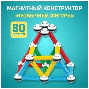 Конструктор магнитный Необычные фигуры, 80 деталей