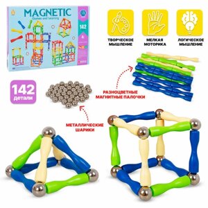 Конструктор магнитный с палочками и шариками развивающая игрушка для детей 142 детали
