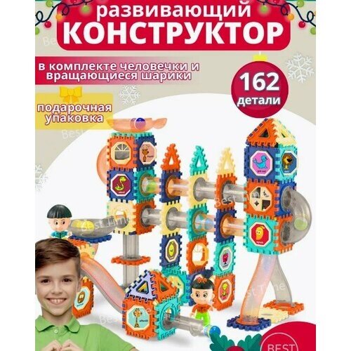 Конструктор магнитный светящийся с шариками и фигурками 122 динозавры от компании М.Видео - фото 1