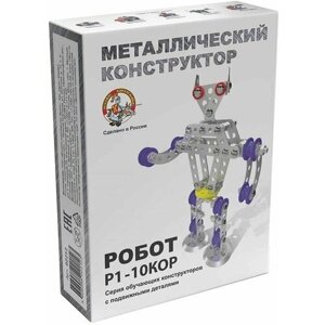 Конструктор металл Робот 1 02212