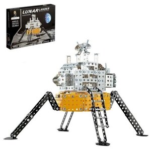 Конструктор металлический «Станция на луне», 558 деталей