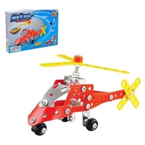 Конструктор металлический "Вертолёт", 70 деталей / игровой набор / подарок для мальчика / развивающая игрушка / игровой транспорт / модель