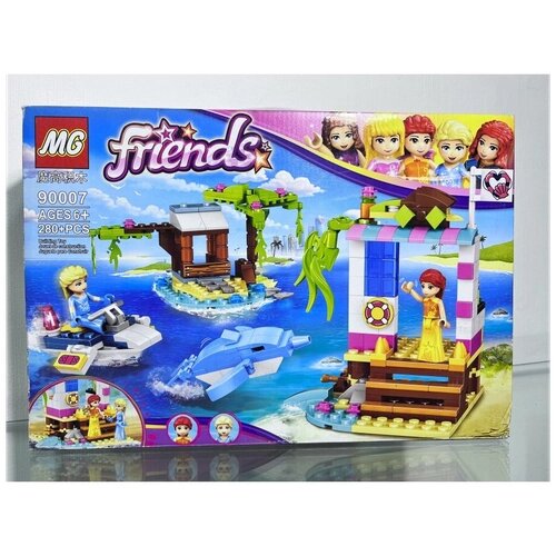 Конструктор MG Friends (Френдс) 90007, 280 деталей от компании М.Видео - фото 1