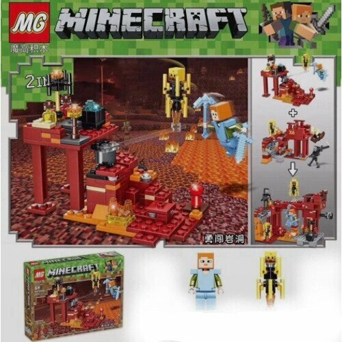 Конструктор Minecraft, 231 деталь от компании М.Видео - фото 1