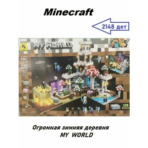 Конструктор Minecraft. Огромная зимняя деревня MY WORLD