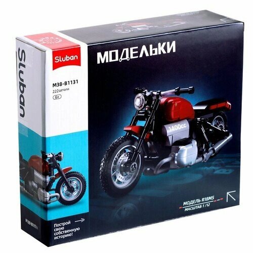 Конструктор мотоцикл Sluban Модельки, 222 детали, 6+ (комплект из 2 шт) от компании М.Видео - фото 1