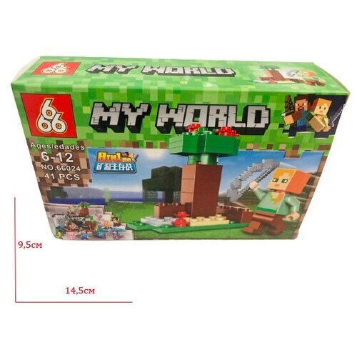 Конструктор MY WORLD для детей 6-12 лет. (41 деталь) от компании М.Видео - фото 1