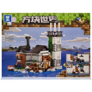 Конструктор My world Minecraft Майнкрафт Дом с маяком 3в1