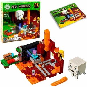 Конструктор My World Портал в подземелье Minecraft / 477 деталей / игрушки Майнкрафт