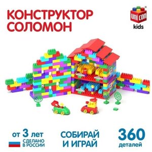 Конструктор №5, универсальный, 360 деталей