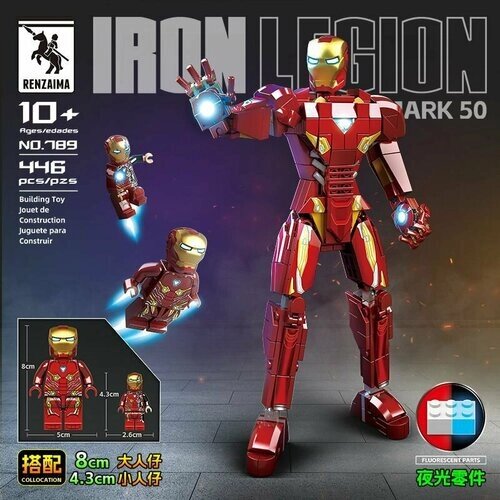 Конструктор набор Super Heroes Iron man Железный человек от компании М.Видео - фото 1