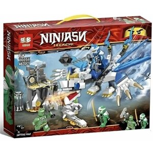 Конструктор Ниндзяго Ninjago "Дракон" 463 детали / Совместим с Лего