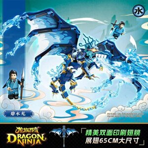 Конструктор Ninja Ниндзяго Ледяной дракон Ультра дракон 501д
