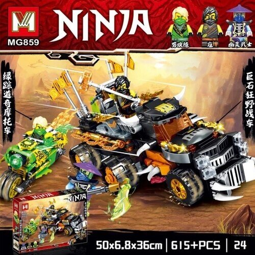Конструктор Ninjago ниндзяго Ninja Внедорожник-трансформер от компании М.Видео - фото 1