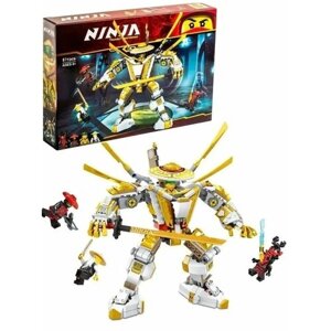 Конструктор Ninjago «Золотой Робот»