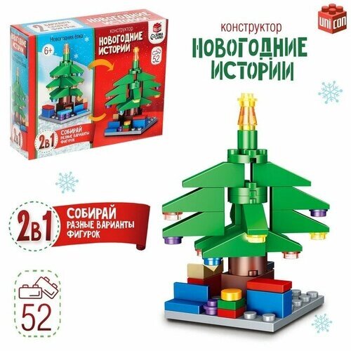 Конструктор Новогодние истории Ёлка, 2 варианта сборки, 52 детали от компании М.Видео - фото 1