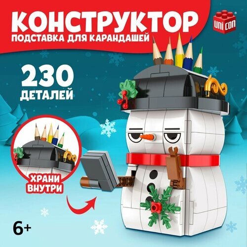 Конструктор «Новогодние приключения: Снеговик», подставка для карандашей, 230 деталей от компании М.Видео - фото 1
