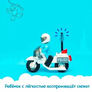 Конструктор Патруль Полицейский мотоцикл, 26 деталей