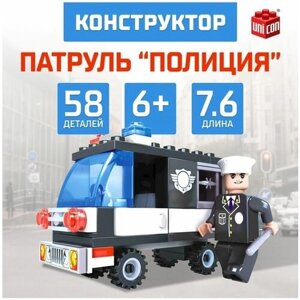 Конструктор Патруль "Полиция", 58 деталей