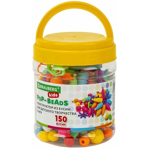 Конструктор Pop-beads для творчества, игр и создания украшений, 150 бусин, основы для браслетов, колец, Brauberg Kids, 664697 от компании М.Видео - фото 1